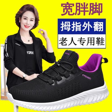 老北京布鞋女2025年秋季新款軟底防滑媽媽鞋不累腳中老年健步鞋子