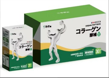 不老藤 素食膠補 【網路不販售】【有需要請洽藥局05-5375697】