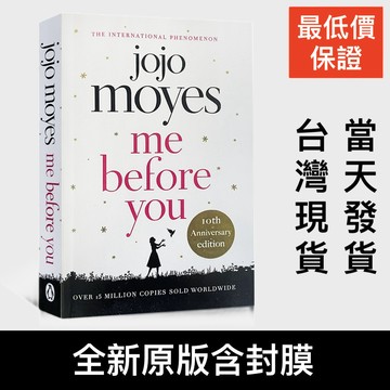 Me Before You 遇見你之前 英文原文小說 (電影 我就要你好好的 原著) 我就要你好好的 原文小說 愛情小說