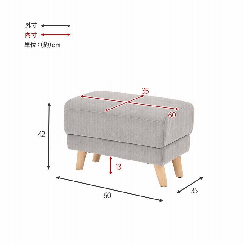 ニトリ 腰掛け オットマン （オットマン スツール オットマン
