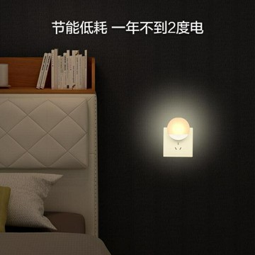 歐普人體感應led小夜燈usb充電床頭夜光燈過道臥室台燈護眼燈禮物 99購物節