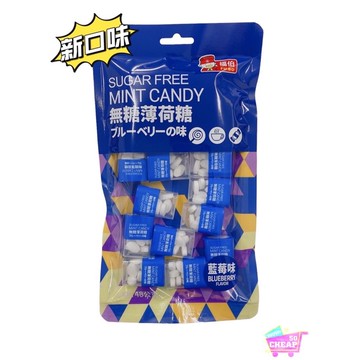 [特價]超迷你無糖薄荷糖(藍莓口味)48g