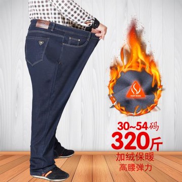 秋冬款加肥加大爸爸褲子男彈力寬松牛仔褲胖子保暖加絨加厚300斤