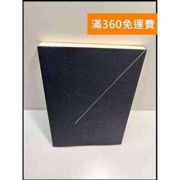 【雷根360免運】【送贈品】幻城_王大閎 #近全新 #近全新【P-F2920】