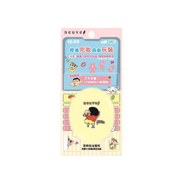惹我清爽吸油蜜粉蠟筆小新玩樂版