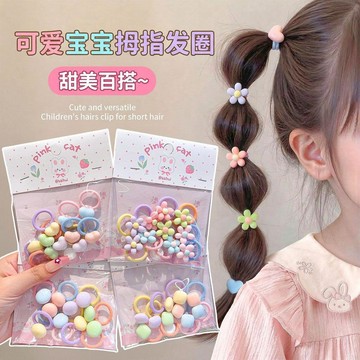 🎀biubiu童裝🎀兒童髮圈不傷發花朵愛心寶寶皮筋高彈力小女孩發繩頭繩女童髮飾