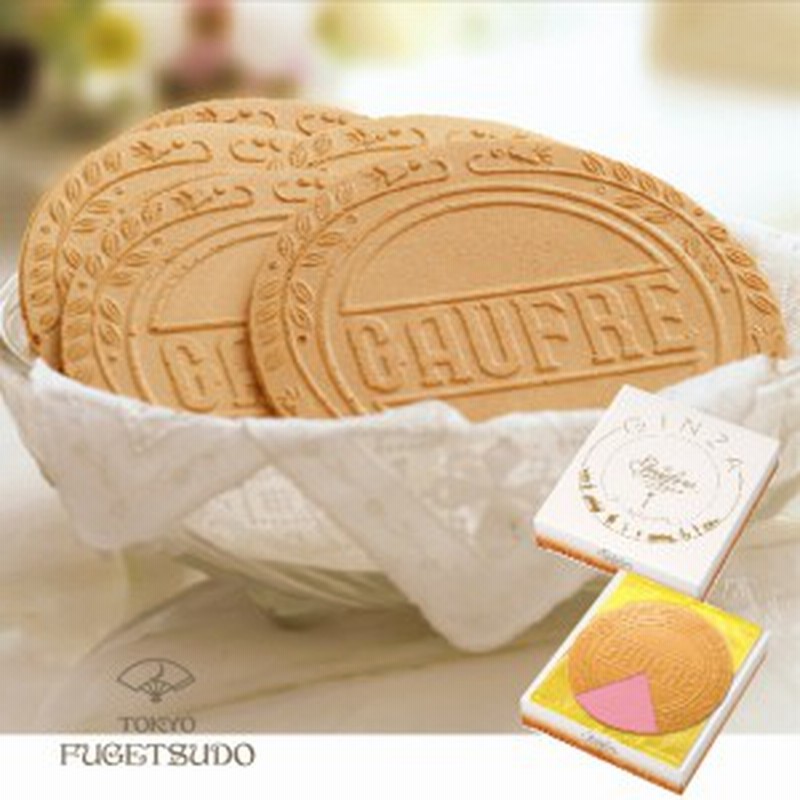 ギフト プレゼント 詰め合わせ 個包装 スイーツ 贈り物 お土産 お菓子 東京風月堂 ゴーフル5枚入 通販 Lineポイント最大1 0 Get Lineショッピング