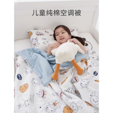 弗貝思兒童夏涼被純棉夏季幼兒園寶寶空調被嬰兒被子春秋可水洗薄