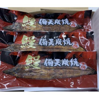 ふるさと納税 鹿屋市 うなぎ問屋の厳選!備長炭手焼　うなぎ蒲焼3尾(450g) 1773-1