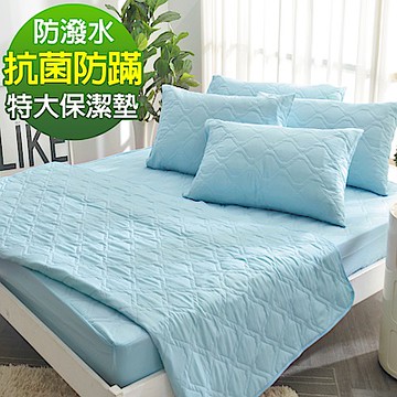Ania Casa 水漾藍 特大床包式保潔墊 日本防蹣抗菌 採3M防潑水技術