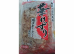  華けずり 80g ｘ10  個