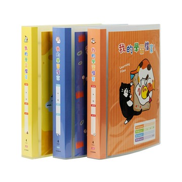 連勤 LC-8420C PP四孔1"D型夾附封面學習檔案/個