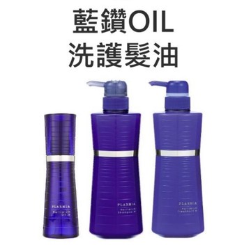 Milbon 哥德式 璀璨系列 藍鑽Oil 護髮素 洗髮精 青春露 M/F 公司貨｜全店$199免運