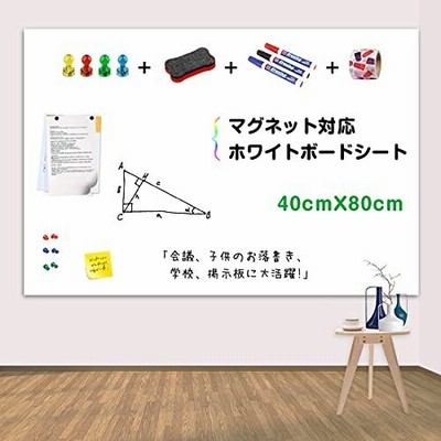 壁紙 ホワイトボードの通販 567件の検索結果 Lineショッピング