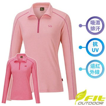 【FIT】女 遠紅外線吸濕排汗抗UV麻花立領上衣.拉鍊半開襟立領衫.吸濕排汗衣/ QW2103