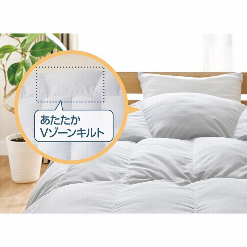 羽毛布団 洗える羽毛掛ふとん ダブルロング グレー ホーム