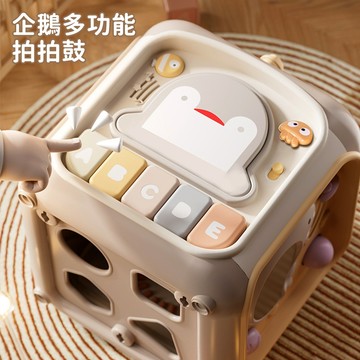 321寶貝屋-六面盒玩具 安撫玩具 音樂燈光手拍鼓手敲琴六面屋 六面體 音樂鼓