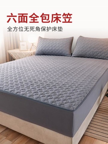 六面全包床笠單件夾棉床罩席夢思床墊保護床套拉鏈防塵2021年新款 免運開發票