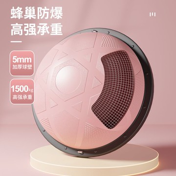 台灣公司貨 最低價 免運 加厚防滑防爆跑步平衡波速球家用健身器材半圓腳踩普拉提半球全套