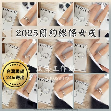 戒指女 戒子 蝴蝶結 愛心 可愛戒指 銀戒指 純銀戒指 開口戒 可調節戒指 抗過敏戒指 銀戒指 飾品 愛心 首飾G36
