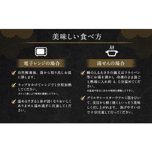 ふるさと納税 愛知県 幸田町 中(5P) 三河一色 鰻蒲焼き 2尾 (240g以上) (肝焼き付き)  うなぎ 鰻 蒲焼 丑の日 土用の丑の日