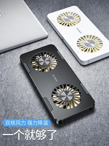 筆記本散熱器手提電腦降溫制冷底座風扇水冷支架靜音神器17.3寸抽風式游戲本【摩可美家】
