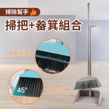 【掃除幫手】刮齒掃把畚箕組合 x2組