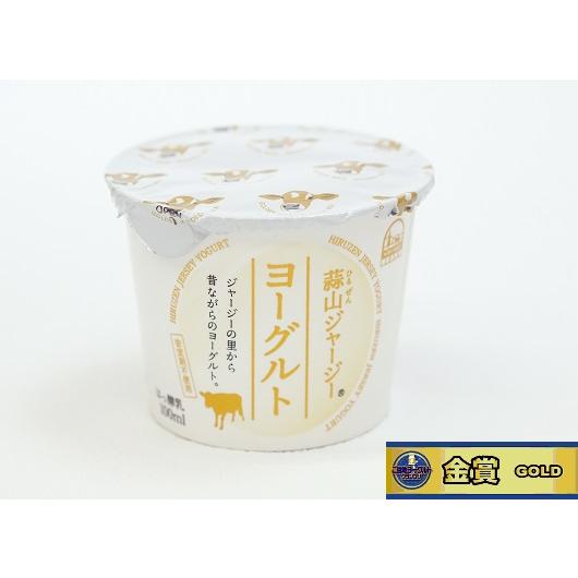 蒜山酪農農業協同組合 蒜山ジャージーヨーグルト 100ml