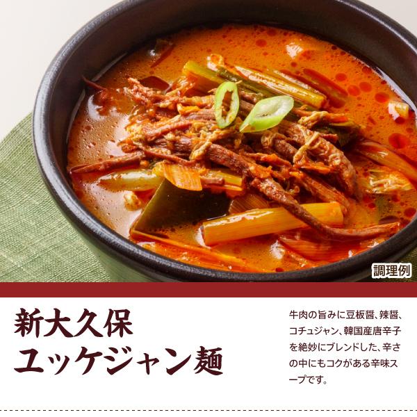 送料無料 12種から選べる ご当地ラーメン 2食 ポイント消化 お試し ラーメン 食品 グルメ 生ラーメン ご当地グルメ 拉麺 らーめん