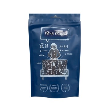 Baturu Kitchen 寵鮮灶腳 櫻桃鴨菲力  鴨菲力  50g  1包