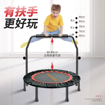 彈跳床蹦蹦床健身房家用室內彈跳床蹭蹭床成人運動器跳跳床 雙11全館免運