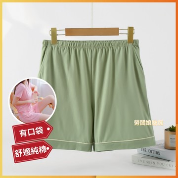 【勞闆娘嚴選】純棉居家壓條睡褲 棉 4色 M~2XL 短褲 五分睡褲 休閒短褲女 運動褲 運動短褲 睡褲 睡衣 女裝