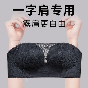 茵納曼內衣 手掌杯無肩帶抹胸式小胸內衣加厚集中爆乳防滑美背裹胸無鋼圈薄款內衣隱形女