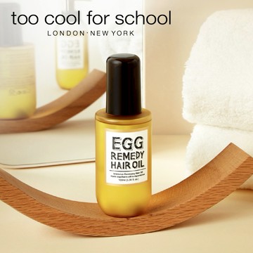 【too cool for school】白滑雞蛋護髮油