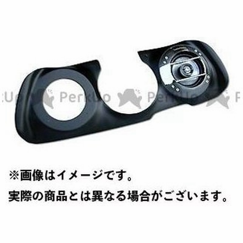 マジェスティー sg03j スピーカー土台 スピーカーボックス スピーカーカバー マジェスティー sg03j スピーカー土台 スピーカーボックス