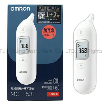 【醫康生活家】歐姆龍紅外線耳溫槍 MC-E533 / MC-E530