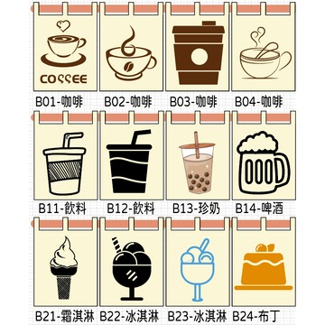 🎏【公版-飲料1區】🎏《日式短簾》市集 文青布條 擺攤 餐車 咖啡、飲料、冰淇淋  DTF_柯式燙印