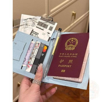 👍新品上市👍護照 保護套 防盜刷防消磁證件 收納 銀行卡RFID出國身份證三合一