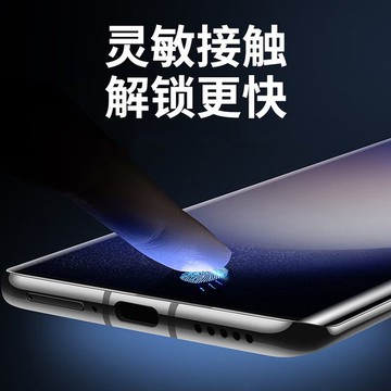 三星s23鋼化膜全屏覆蓋s23+手機膜高清s23ultra防摔抗指紋保護膜【北歐家居生活】