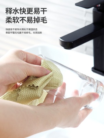廚房用品懶人魚鱗抹布玻璃鏡子無痕吸水不易掉毛擦桌家務清潔抹布