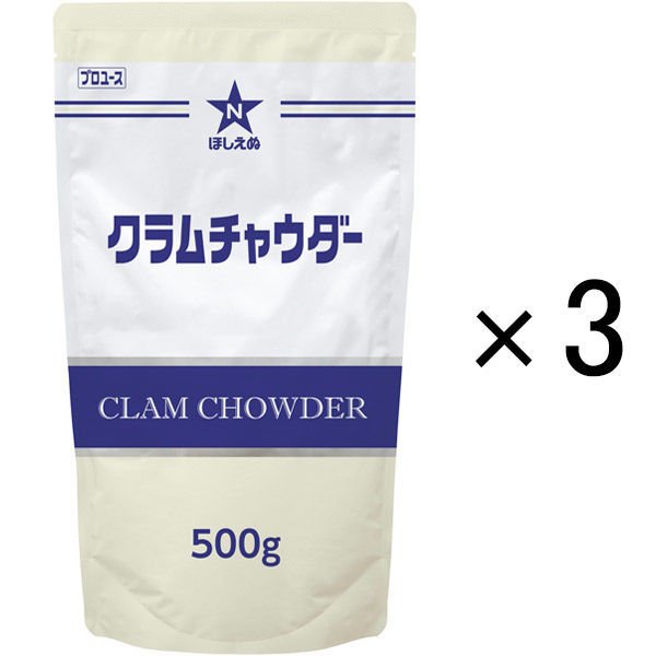 キユーピーキユーピー ほしえぬ クラムチャウダー（業務用） 3個