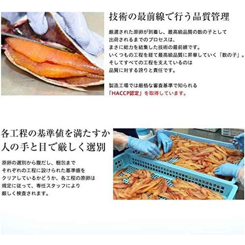 魚耕 味付け 数の子 白醤油 2個セット お中元 ギフト