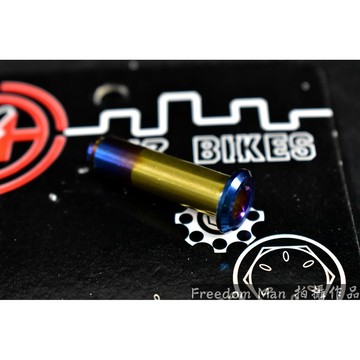 自由人 傑能 JZ BIKES 白鐵 鍍鈦 拉桿螺絲 拉桿插銷 拉桿 螺絲 插銷 適用於 B牌 CNC總泵 F牌 7NB