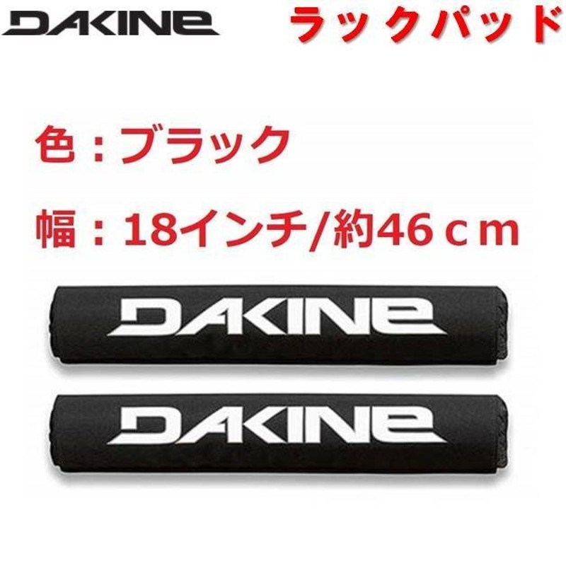 60%OFF!】 DAKINE RACK PAD 18