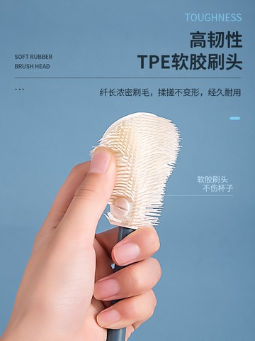 硅膠長柄杯刷無死角洗杯刷水杯瓶家用廚房清潔用刷子保溫杯奶瓶刷