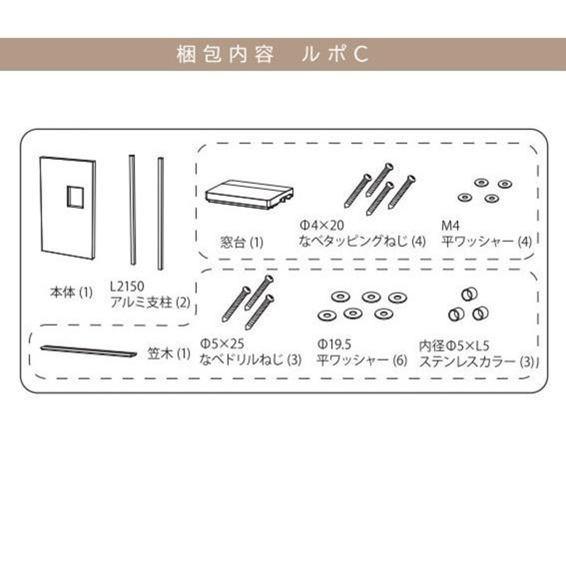 高価値 フジジュウ門袖ルポC ニッチ 飾り棚 付きデザインウォール 門壁 袖壁 門柱 ディーズパティオ