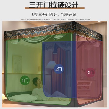 年新款蚊帳蒙古包家用免安裝寶寶兒童防摔床笠式帶支架桿紋帳