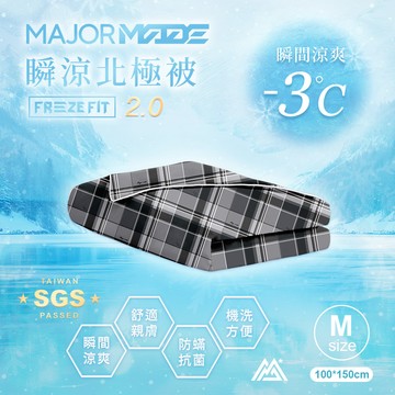 瞬涼北極被(中)