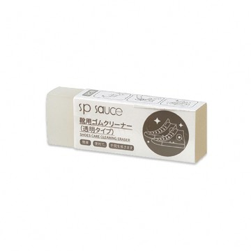 SP SAUCE 日本-鞋靴去污速亮橡皮擦-透明1入(皮革拋光保養配件,鞋邊橡膠清潔擦,免水洗鞋材工具,小白鞋,帆布鞋,皮鞋皆適用)