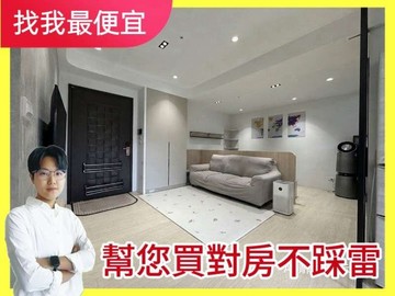 找我最便宜北屯大2房2衛+平車✨無限視野✨｜台中市北屯區環太東路